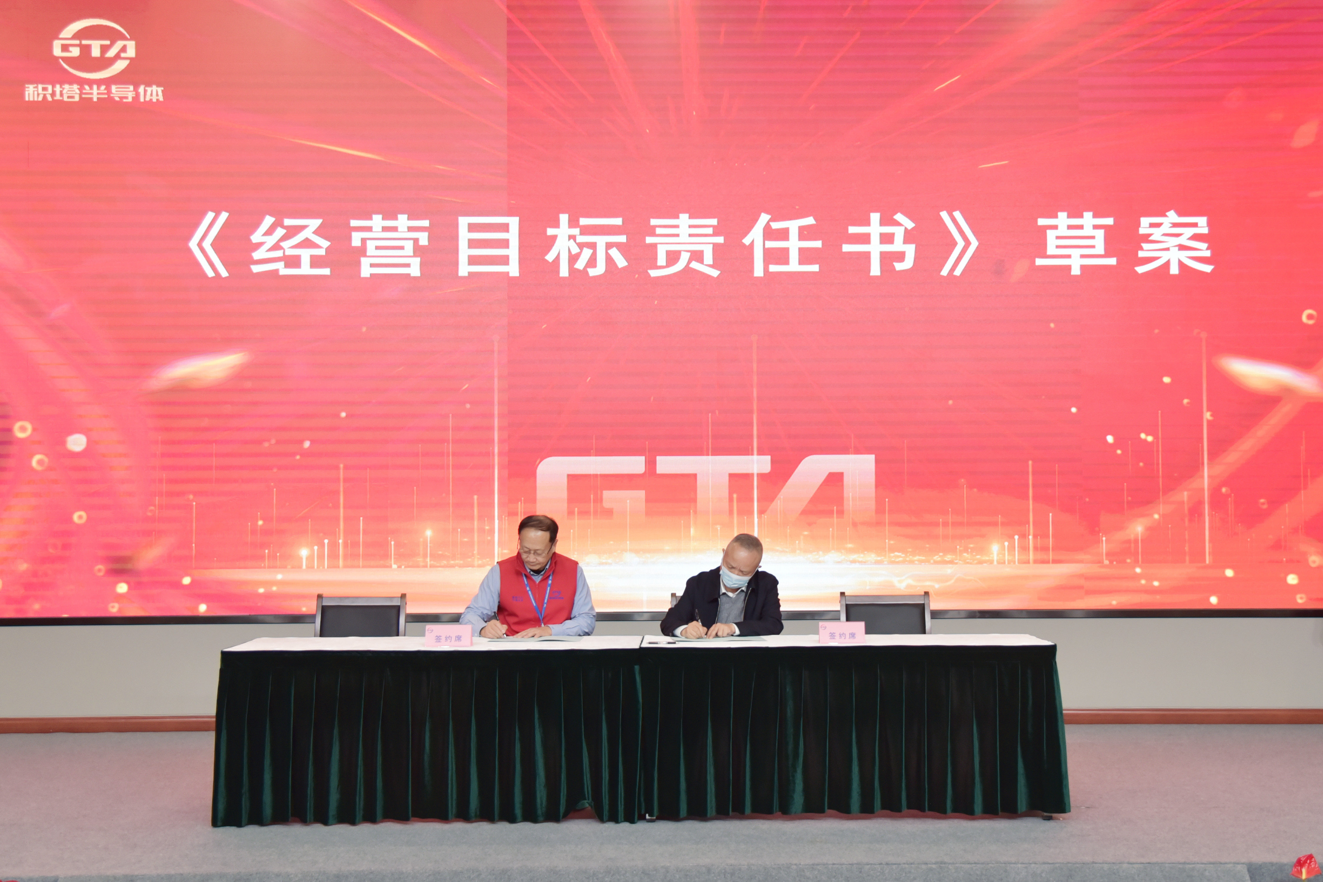 304am永利集团·(中国)有限公司官网