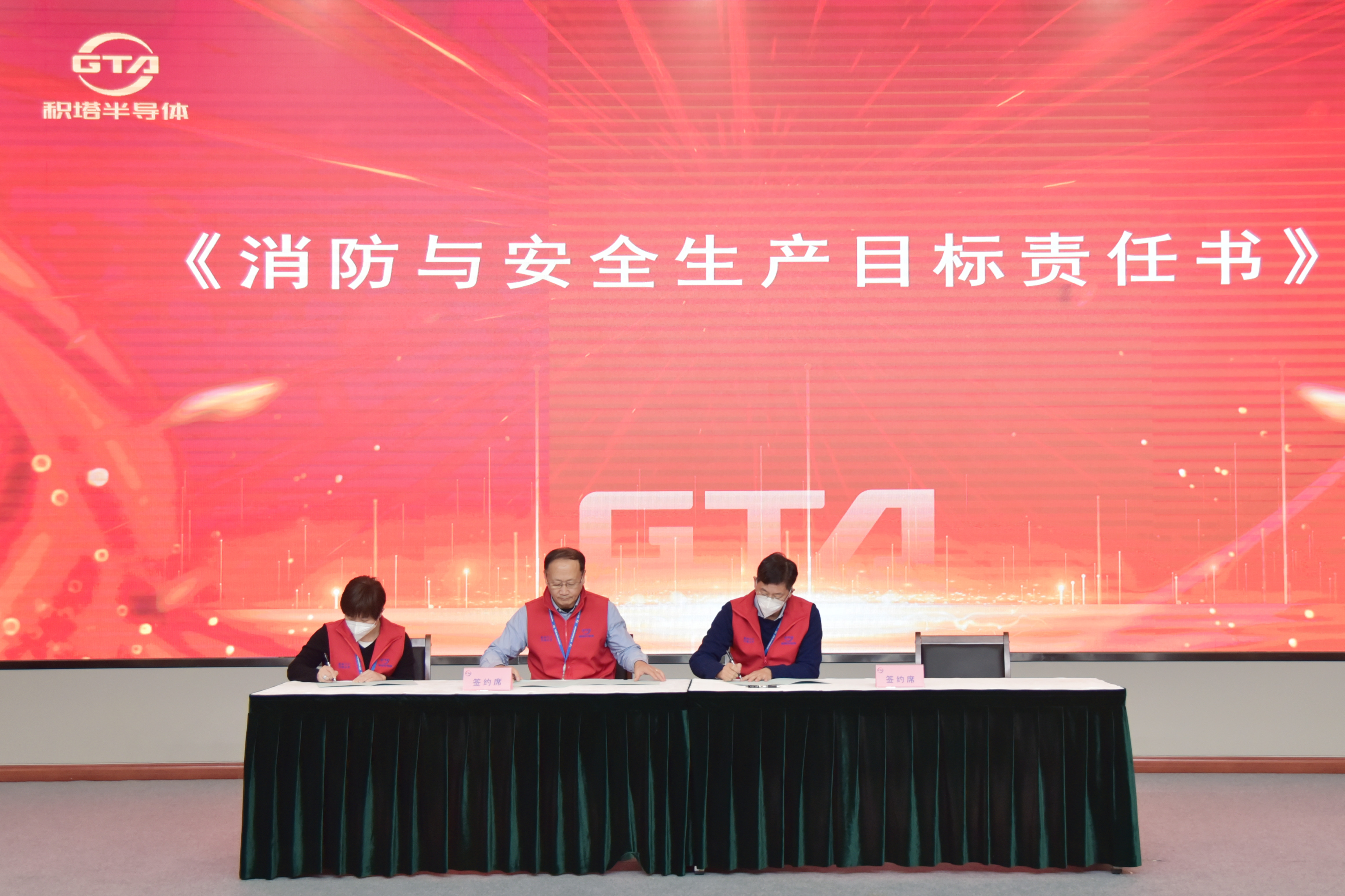 304am永利集团·(中国)有限公司官网