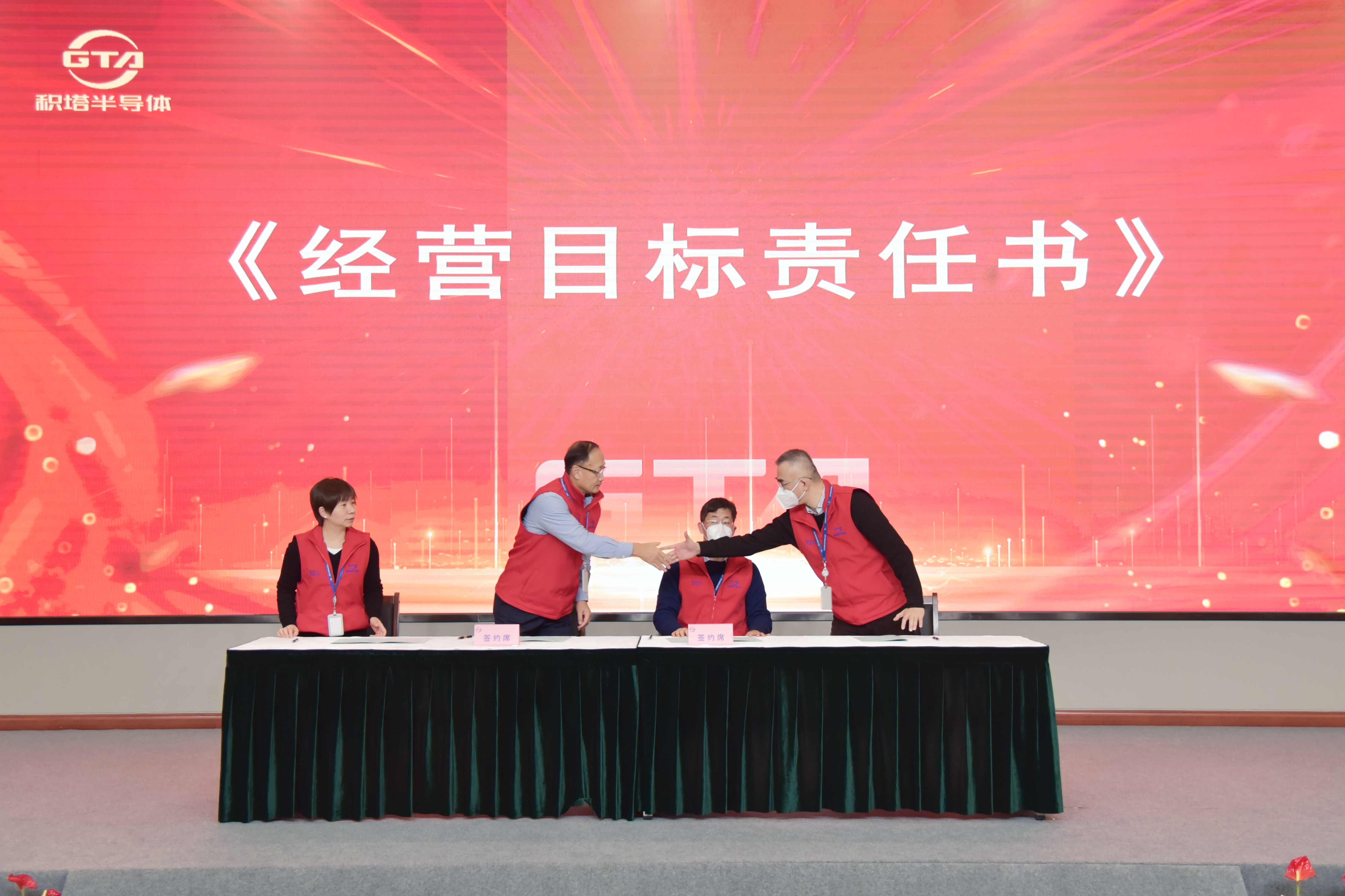 304am永利集团·(中国)有限公司官网