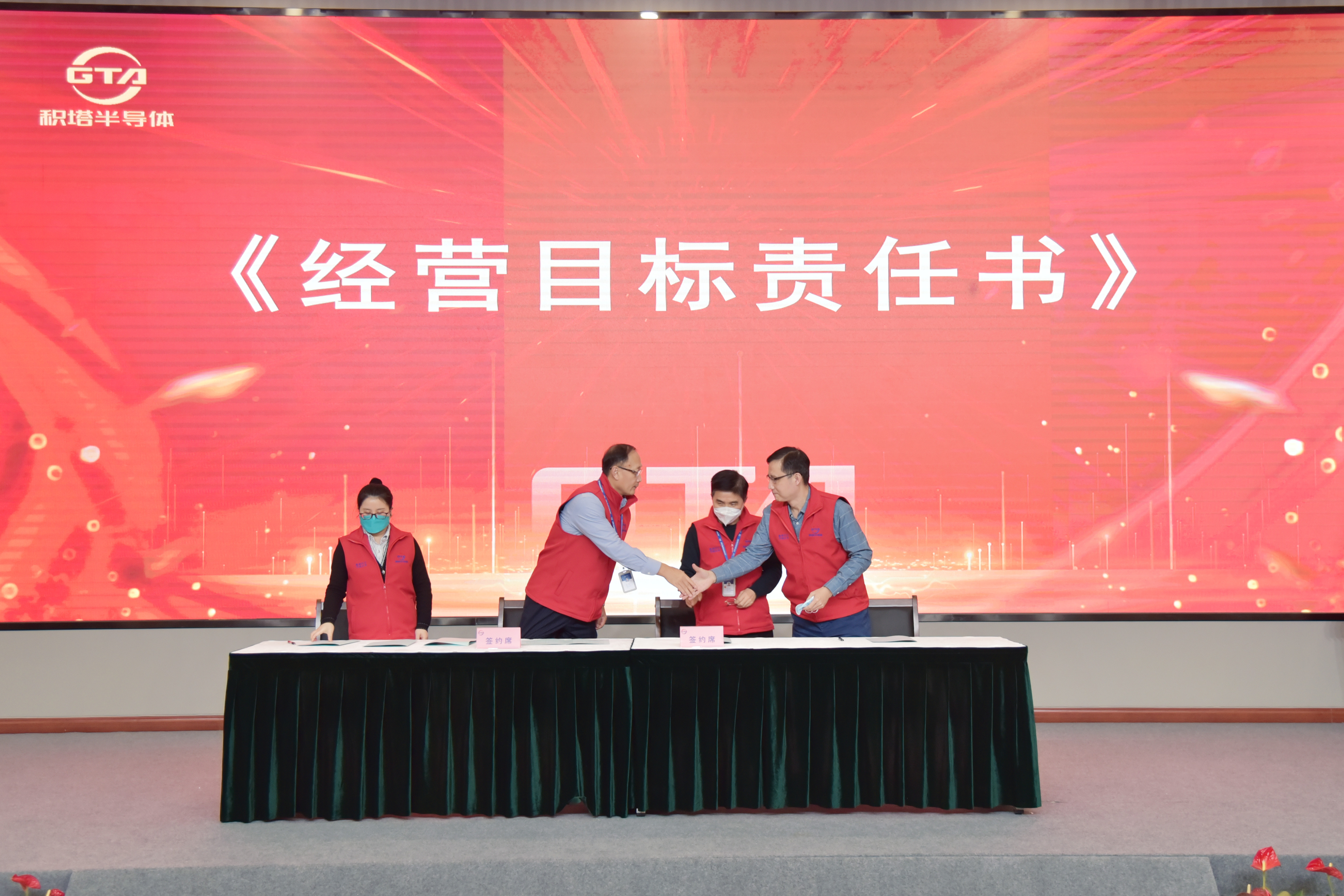 304am永利集团·(中国)有限公司官网