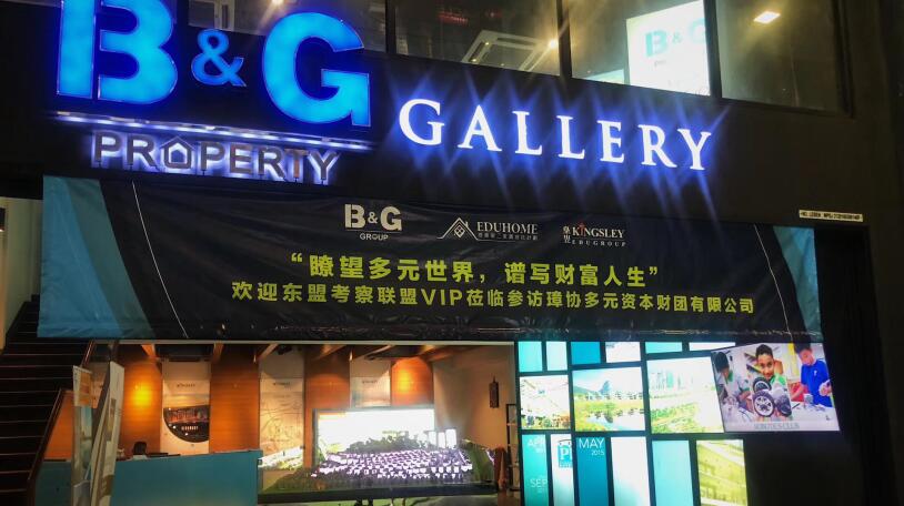 尊龙凯时人生就是搏·(中国区)官方网站