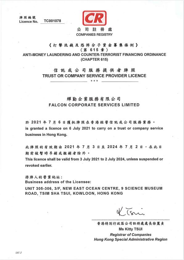 尊龙凯时人生就是搏·(中国区)官方网站